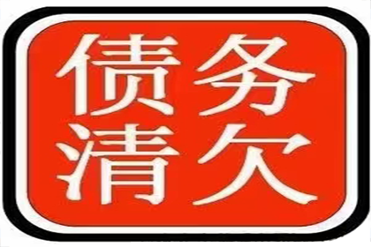 未还清借款，法院判决标准解析